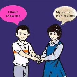 李雷和韩梅梅30岁了……哦