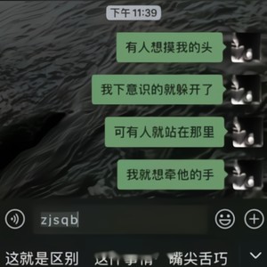 爱的暴风雨