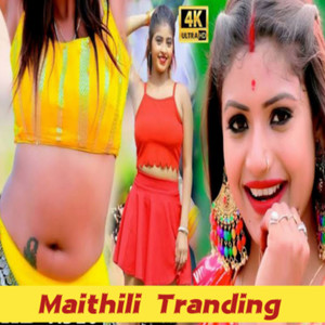 Maithili Tranding