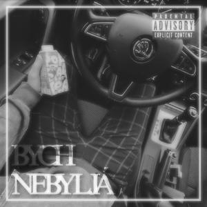 Bych nebyl já (Explicit)