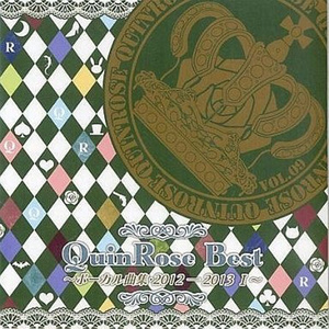 Quinrose クインロゼ Kuinroze Qq音乐 千万正版音乐海量无损曲库新歌热歌天天畅听的高品质音乐平台 Quinrose クインロゼ Kuinroze Qq音乐 千万正版音乐海量无损曲库新歌热歌天天畅听的高品质音乐平台