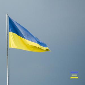 Здіймайся