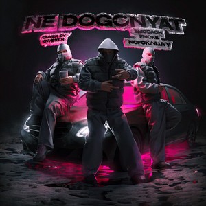 NE DOGONYAT (Explicit)