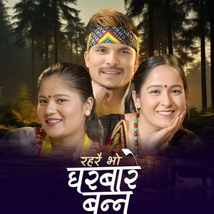 Raharaivo Gharabare Banna