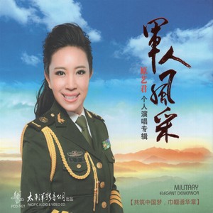 中国喜洋洋