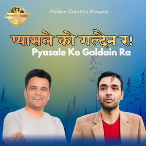 Pyasale Ko Galdain Ra