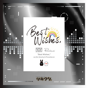 『Best Wishes,』 (ver.Six Gravity)