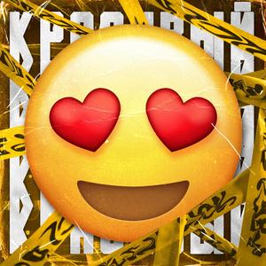 ÐÐ ÐÐ¡ÐÐÐ«Ð (prod. by KHODY KHIROCHY)