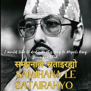 Samjhana Le Satairahyo (feat. Jiten Lepcha)