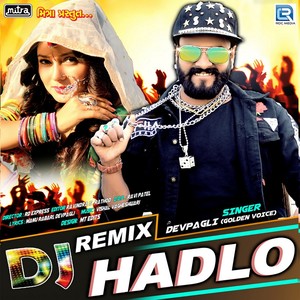 DJ Remix Hadlo