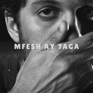 MFESH AY 7AGA