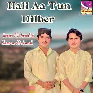 Hali Aa Tun Dilber
