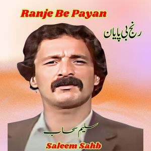 Ranje Be Payan