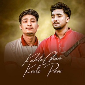 Kahile Gham Kaile Pani