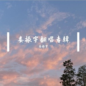 天外来物