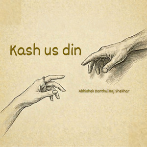 KASH US DIN