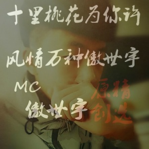 爱你的傻瓜