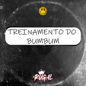 TREINAMENTO DO BUMBUM (QUE POPO GIGANTE) (Explicit)