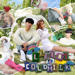 아침에 일어나면 (love rise)