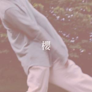 櫻 sakura bathing (Demo)