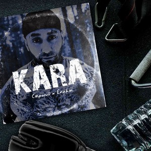 Kara (Explicit)