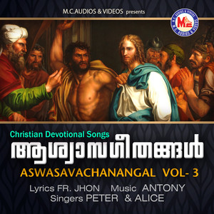 Aswasavachanangal, Vol. 3