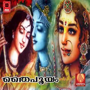 Thinkalurukum