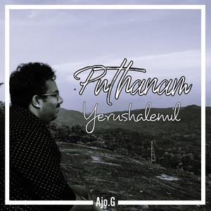 Puthanam Yerushalemil