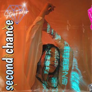 Second Chance (feat. Viky) (Special Version)