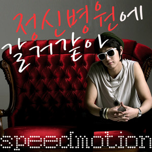 가슴에 (Feat. 목경) (心里 (Feat. 牧景))