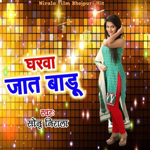 Gharawa Jat Badu