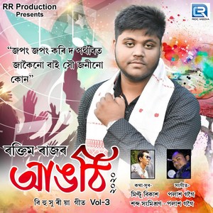 Horenor Jiyek (Original)