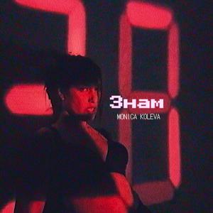 Znam (feat. Cuatro Siete 47)