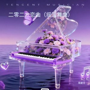 快乐的蓝精灵 (儿歌版)