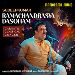 Ramachandrasya Dasoham (Carnatic Classical Vocal)