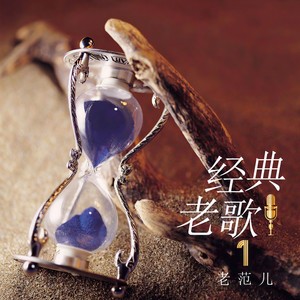 明月千里寄相思