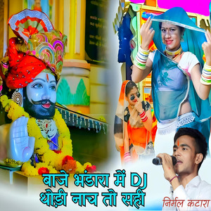 Baje Bhandara Me Dj Thodi Nach To Shi