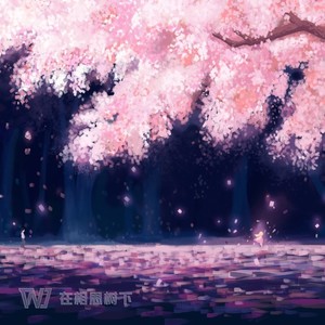 如梦所期封面