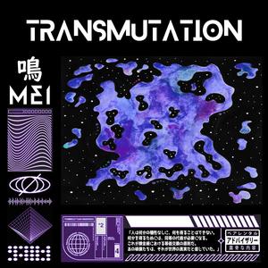 Transmutation (Explicit)