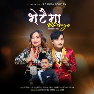 Bhetaima Bhayo (feat. Nima Pakhrin Lama)