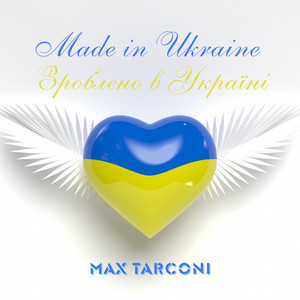 Парова машина (Max Tarconi Future Rave Edit)