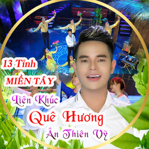 Liên Khúc: 13 Tỉnh Miền Tây