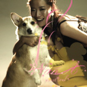 아버지 (Thank You GOD)