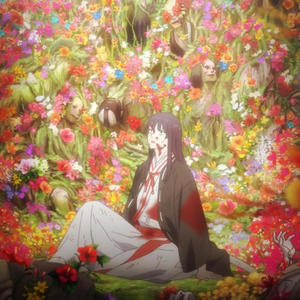 BLOOM (feat. Master Splinter) (Explicit)