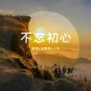 震塌你的车calave