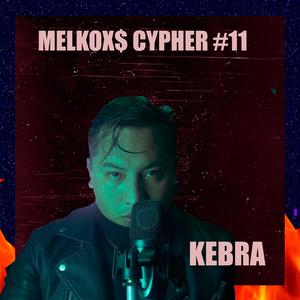 Cypher #11 (feat. Kebra) [Explicit]