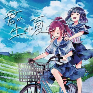 ヘイターガール