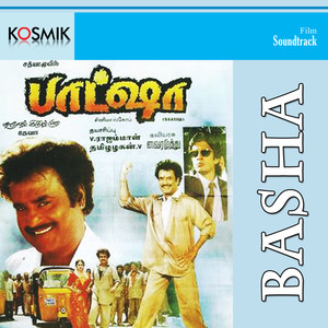 Basha (Original Motion Picture Soundtrack)