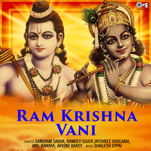 Ram Krishna Vani