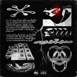 DJ Zepes - BAG AFTER BAG (Explicit)